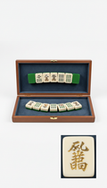 Mahjong Set in Velvet-Lined Case